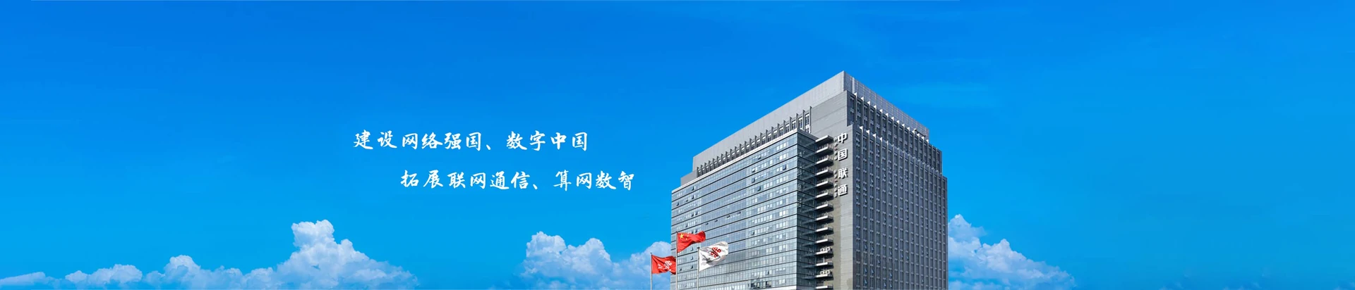 玉环市联通宽带