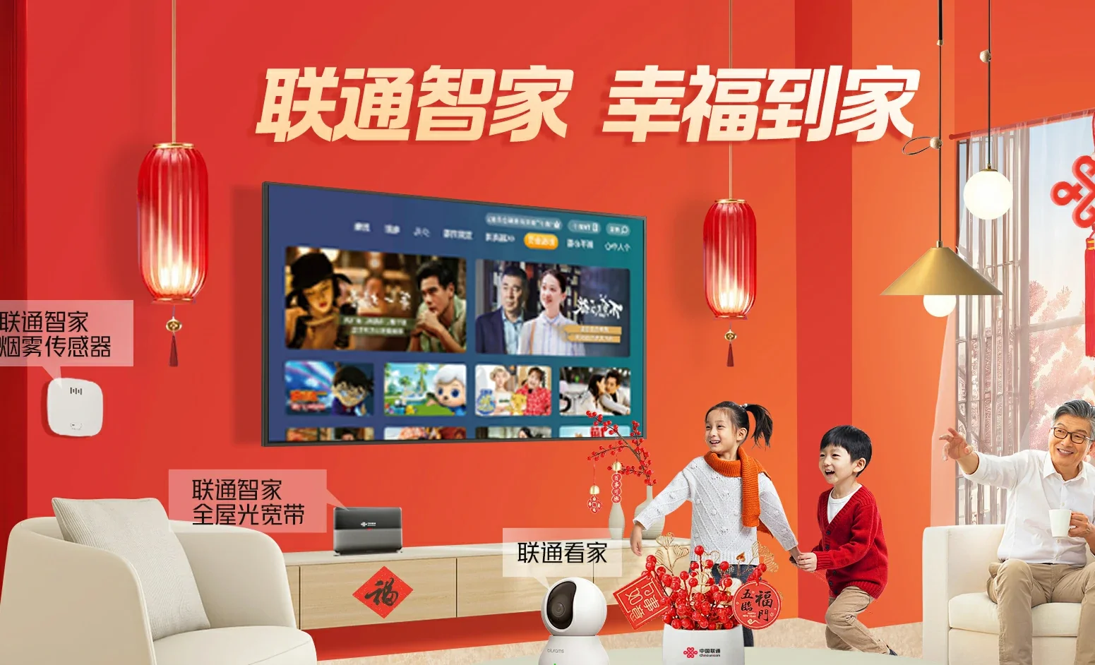 玉环市中国联通
