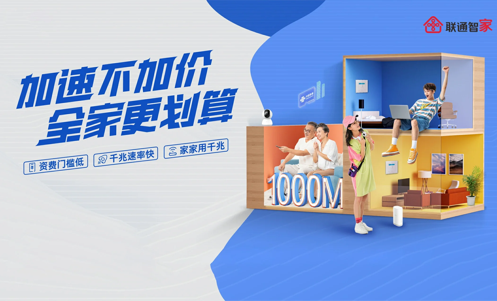 玉环市中国联通